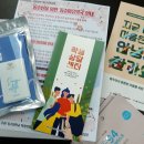 동주약국 이미지