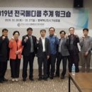 한국소비자생활협동조합연합회