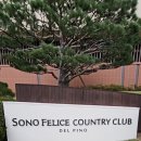 소노펠리체 컨트리클럽 델피노 이미지