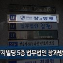 법무법인양지 이미지
