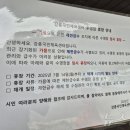 국민체육센터(수영장) 화장실 뉴스1