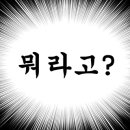 고대생막창