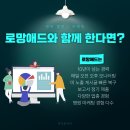 매일애드커뮤니케이션