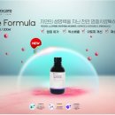 아크로에스테틱&스파