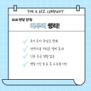 비즈렌탈솔루션