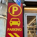 대구중동우체국(1층) 이미지