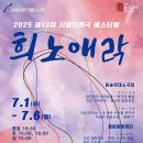 사랑을위하여 티스토리