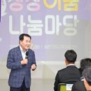 상상이룸