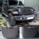 대흥자동차써비스 | 오버랜드 타이어교체 = 금호AT52 265 70 18 <- 대흥의 제대로된 작업까지 더 해졌을때 가성비라 하는겁...