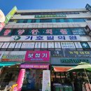 기호일의원 이미지