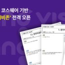 비상교육 러닝