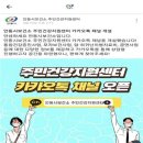 보건소 건강지원센터 이미지