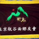 병곡 이미지