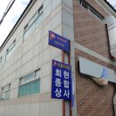 삼삼종합상사 | [김해 봉리단길 맛집] 하라식당에서 특별한 경험했어요~