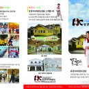 태권도덕진체육관 이미지