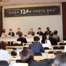 한국잡지박물관 이미지