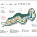 관악 수목원 [冠岳樹木園]경기도 안양시 이미지