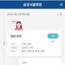 서울삼성안과 네이버블로그