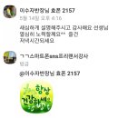북구정보화교육장 | 효령노인복지타운 2021년 2기 프로그램 운영현황과 반대표의 주요업무 및 혜택