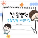 도구제일약국 이미지