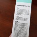 (주)탄탄메디 이미지