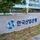 산업은행 이미지