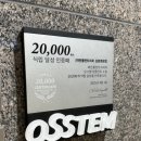 건치과기공소 이미지