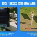 파라다이스 PC방 이미지