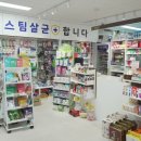 석바위약국 이미지