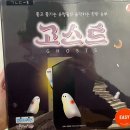 보드게임카페레드버튼망원역점
