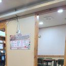 원조고향막창 이미지