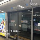 서울 강서구 임장 후기