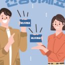 다나소아청소년과의원 이미지