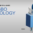 (주)성보건설산업 이미지