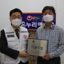 온누리(주)