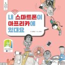 스마트폰 사진찍기 이미지