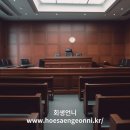김애니법무사사무소