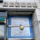 꼬바베트남쌀국수 이미지