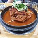 구구단감자탕 이미지