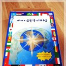 아이디일공일