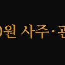 용사주 PDF 심층사주 후기, 198페이지 분량에 놀랐던 사주풀이