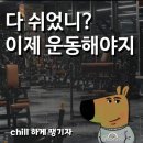 타임피트니스 이미지