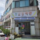 백년대로 307번길 이미지