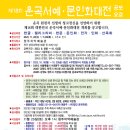 민화교실 이미지