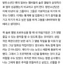 그거 아냐 뷔 솔로활동 할때 민희진이 음방까지 찾아가서 봐줌 이미지