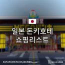 디스카운트24시