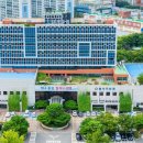 남산2동 행정복지센터 이미지