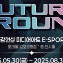 퓨처그라운드 이미지