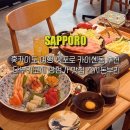 홋카이도 여행 삿포로 카이센동 추천 다누키코지 상점가 맛집 스시돈부리