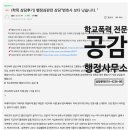 공감행정사사무소 이미지